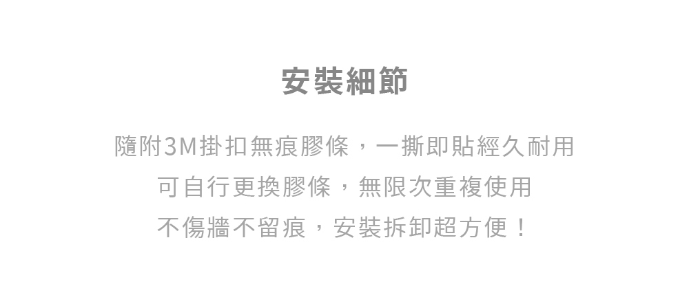 擬真層架