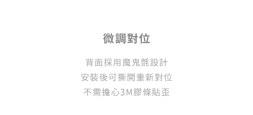 擬真層架