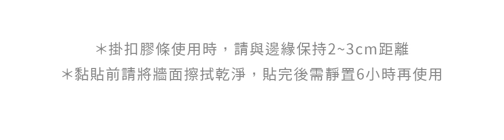 擬真層架