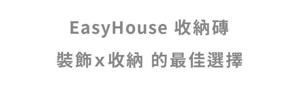 擬真層架