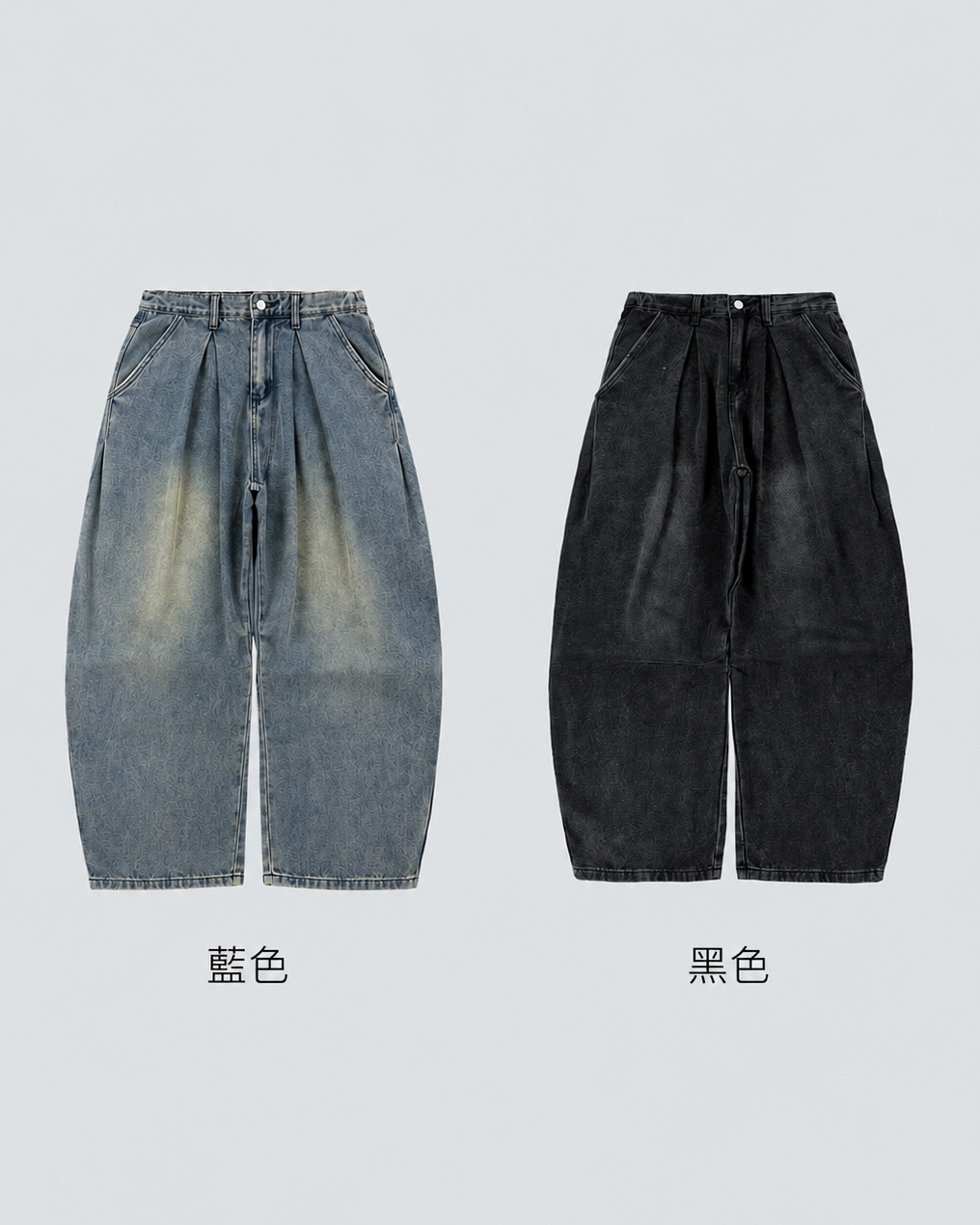 分岔打摺洗舊寬鬆牛仔褲商品照
