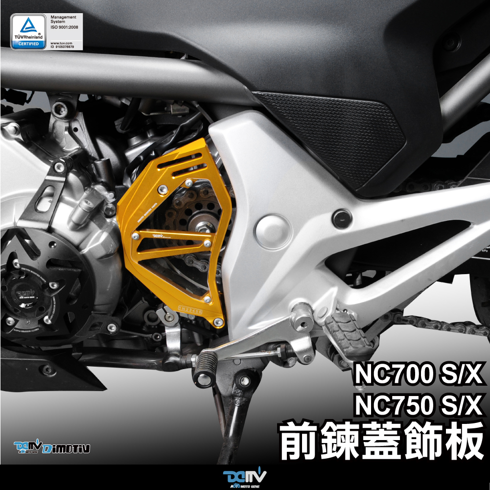Front Sprocket Cover