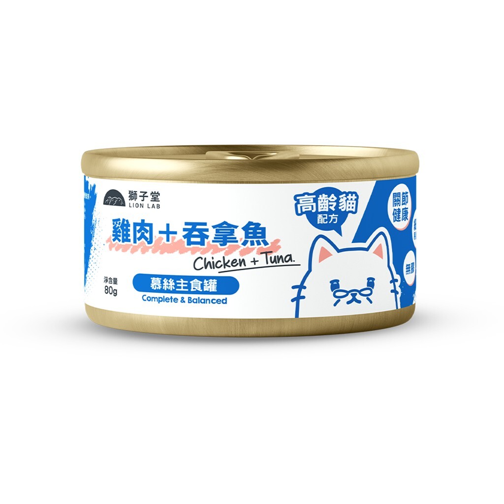 獅子堂 高齡貓配方 雞肉+吞拿魚慕絲主食罐 80g