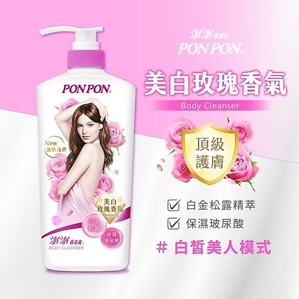 【箱購】澎澎沐浴乳補充包700gx12包｜溫和洗淨清新留香 沐浴乳推薦 多款可選 抗菌 鎖水 肌膚Q彈【輕鬆購五金百貨】
