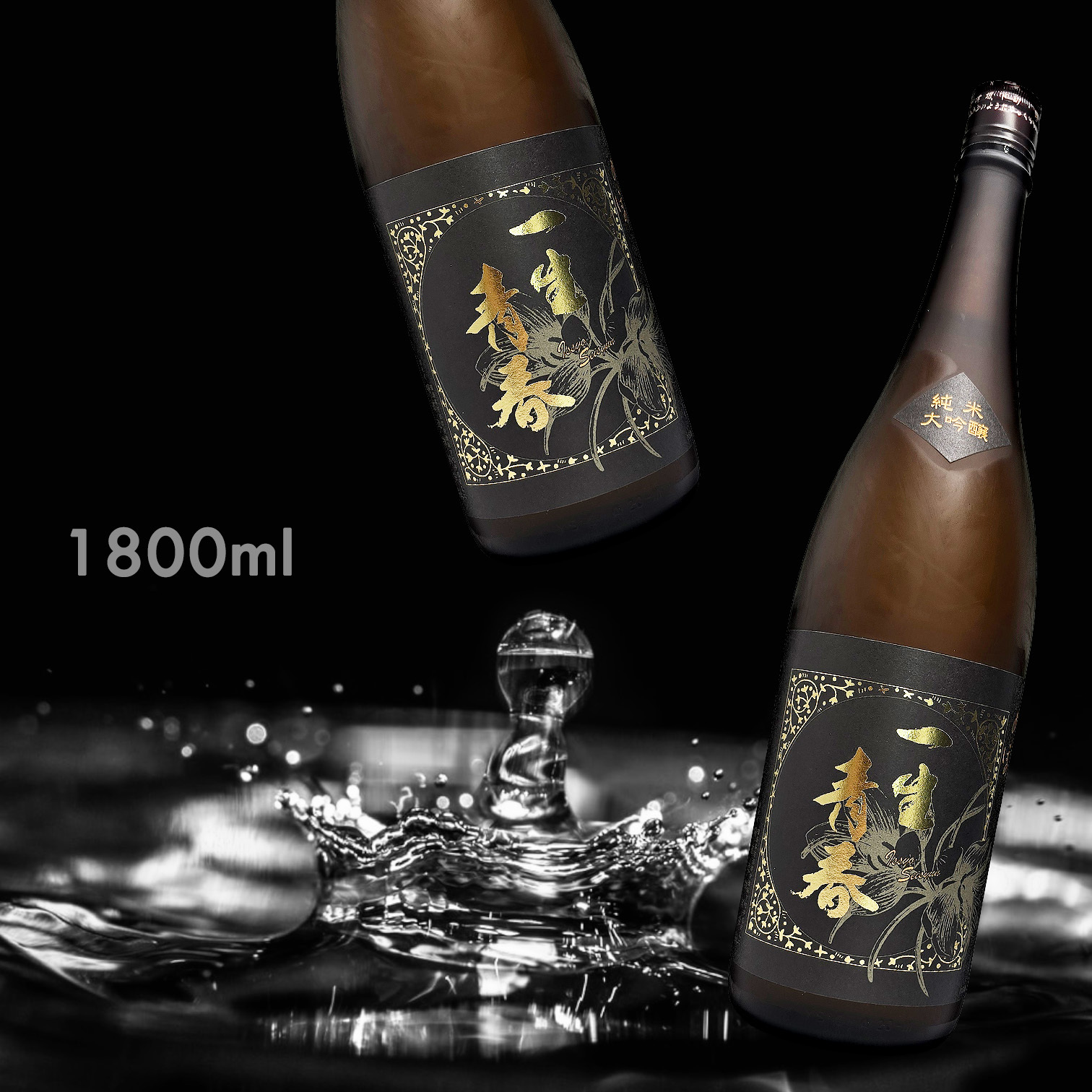 一生青春 別撰 純米大吟釀 (1.8L)
