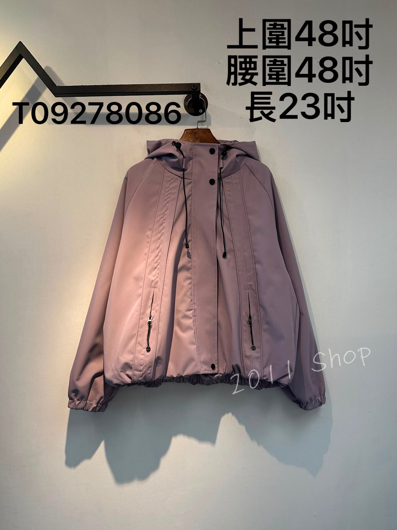 風褸料防風抽繩拉鍊外套  上圍48吋 腰圍48吋 長23吋  T09278086