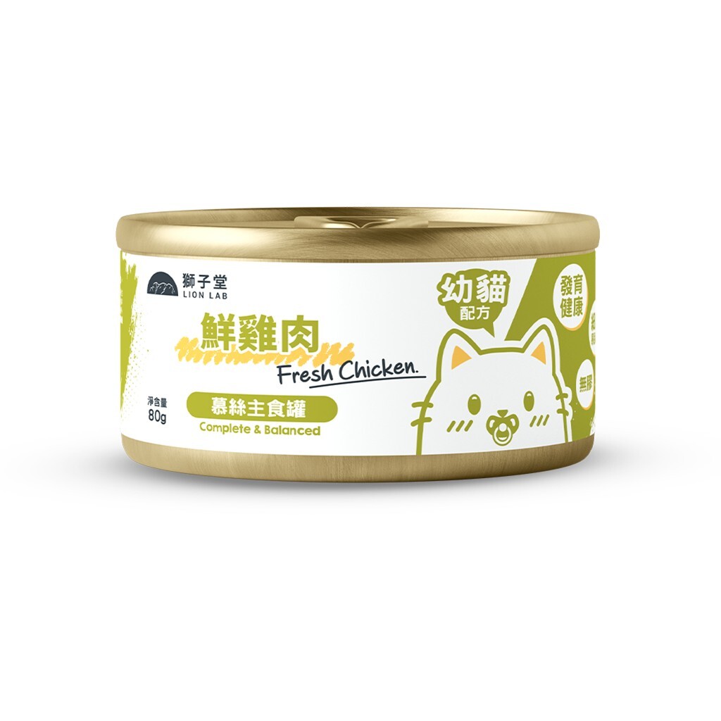 獅子堂 幼貓配方 鮮雞肉 慕絲主食罐 80g