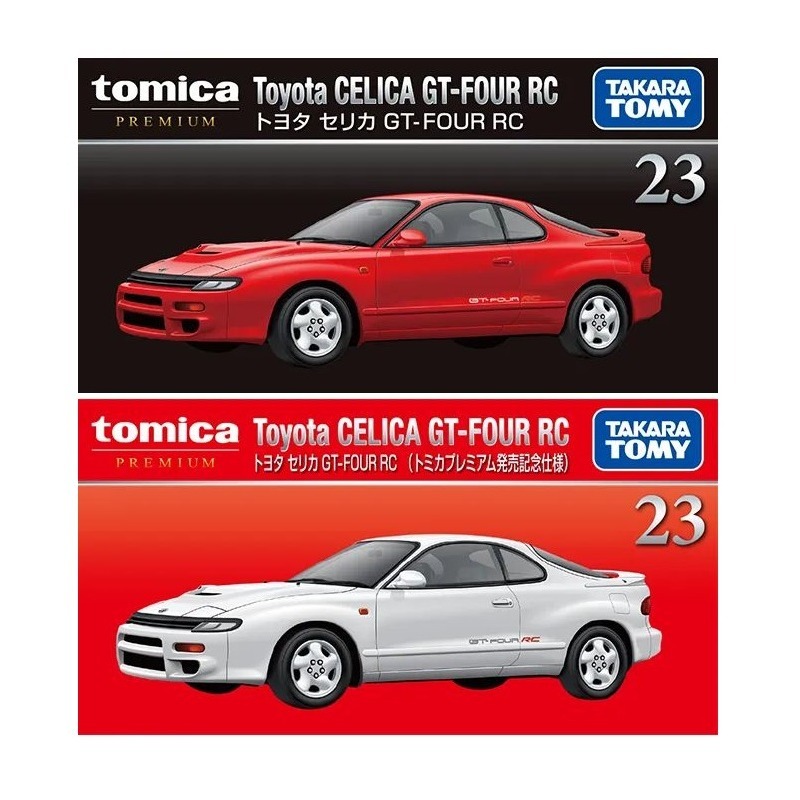 《 TAKARA TOMY 》 TOMICA Premium No.023 豐田Celica GT-4 RC (一般色+初回色)