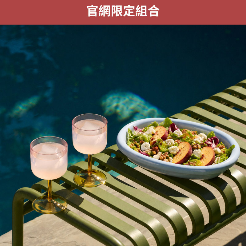 HAY 質感微醺餐桌組