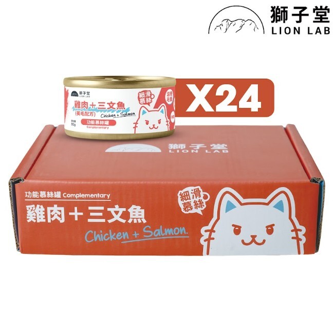 獅子堂 美毛配方 雞肉+三文魚 功能慕絲罐 80g