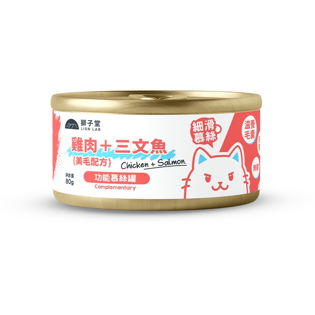 獅子堂 美毛配方 雞肉+三文魚 功能慕絲罐 80g