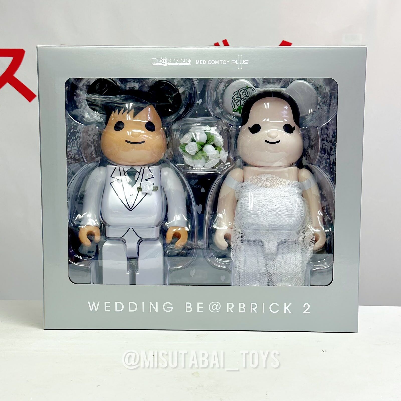 400% BE@RBRICK Wedding 2