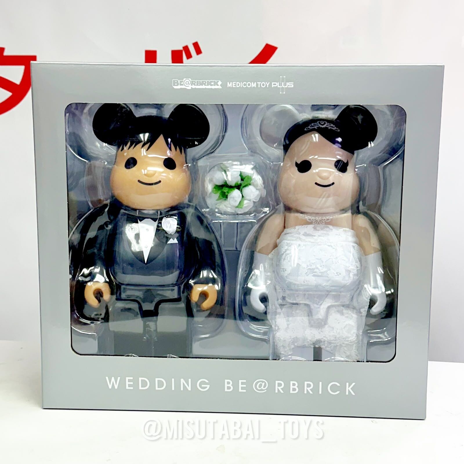 400% BE@RBRICK Wedding