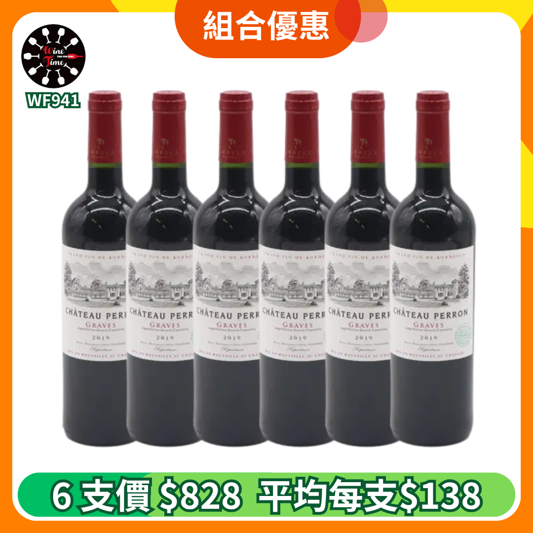 Chateau Perron Graves 2010 | 6支優惠套裝 (WF941)