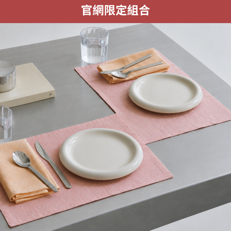 HAY 暖意餐桌組合