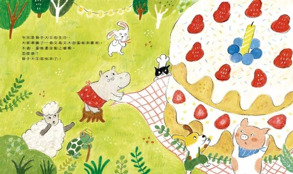 為什麼是我？