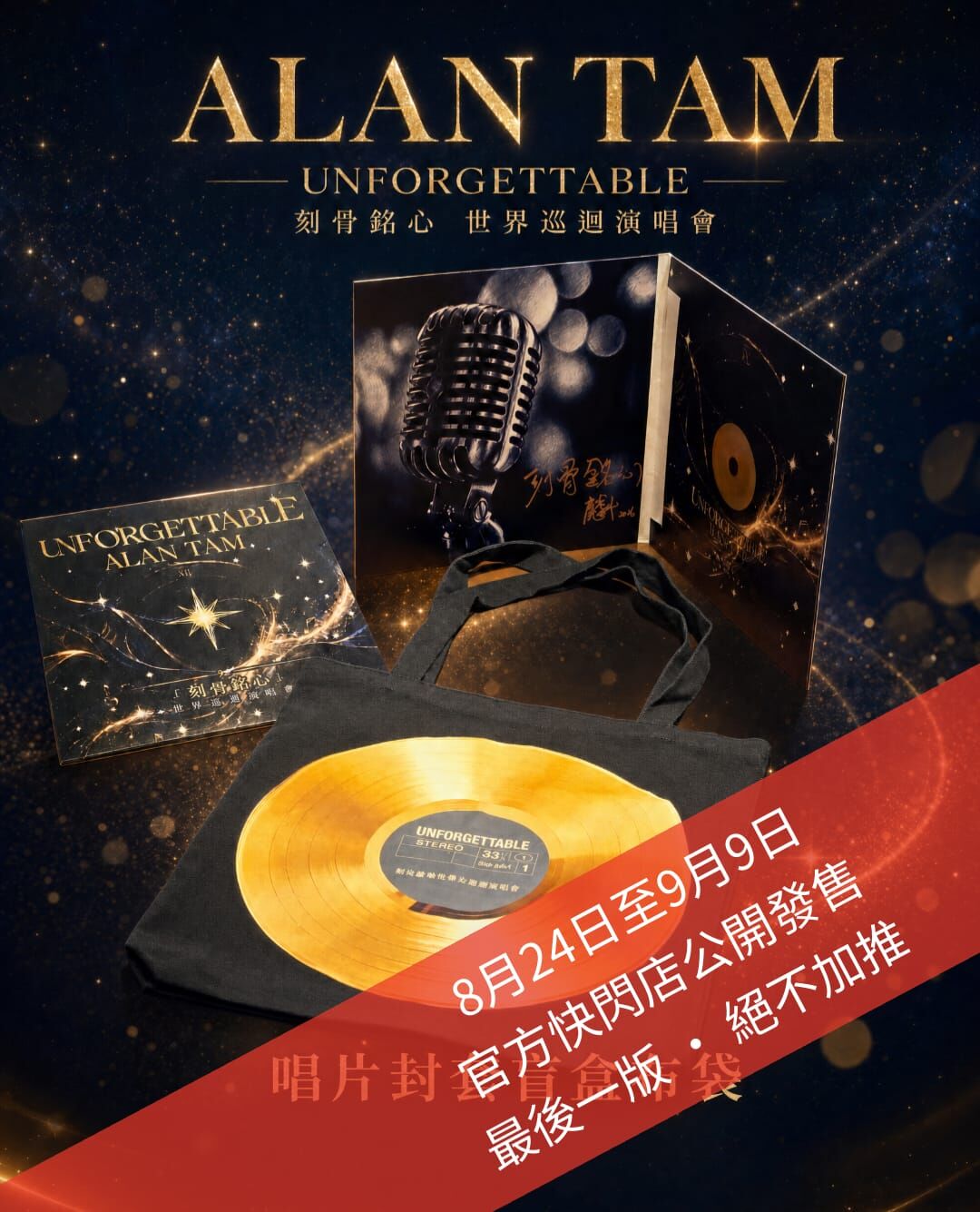 唱片封套盲盒布袋
