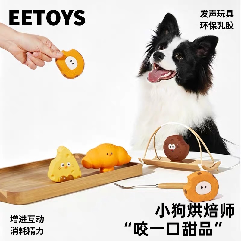 EETOYS BAKERY SERIES TOY