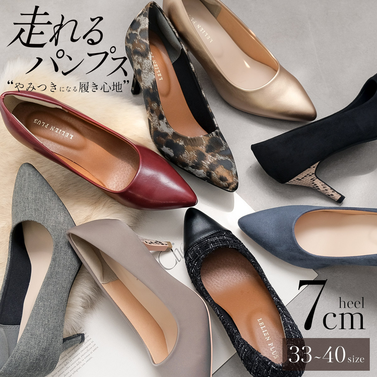 健步如飛人氣尖頭7公分高跟鞋 超好走女鞋 秋冬色【CX1104】