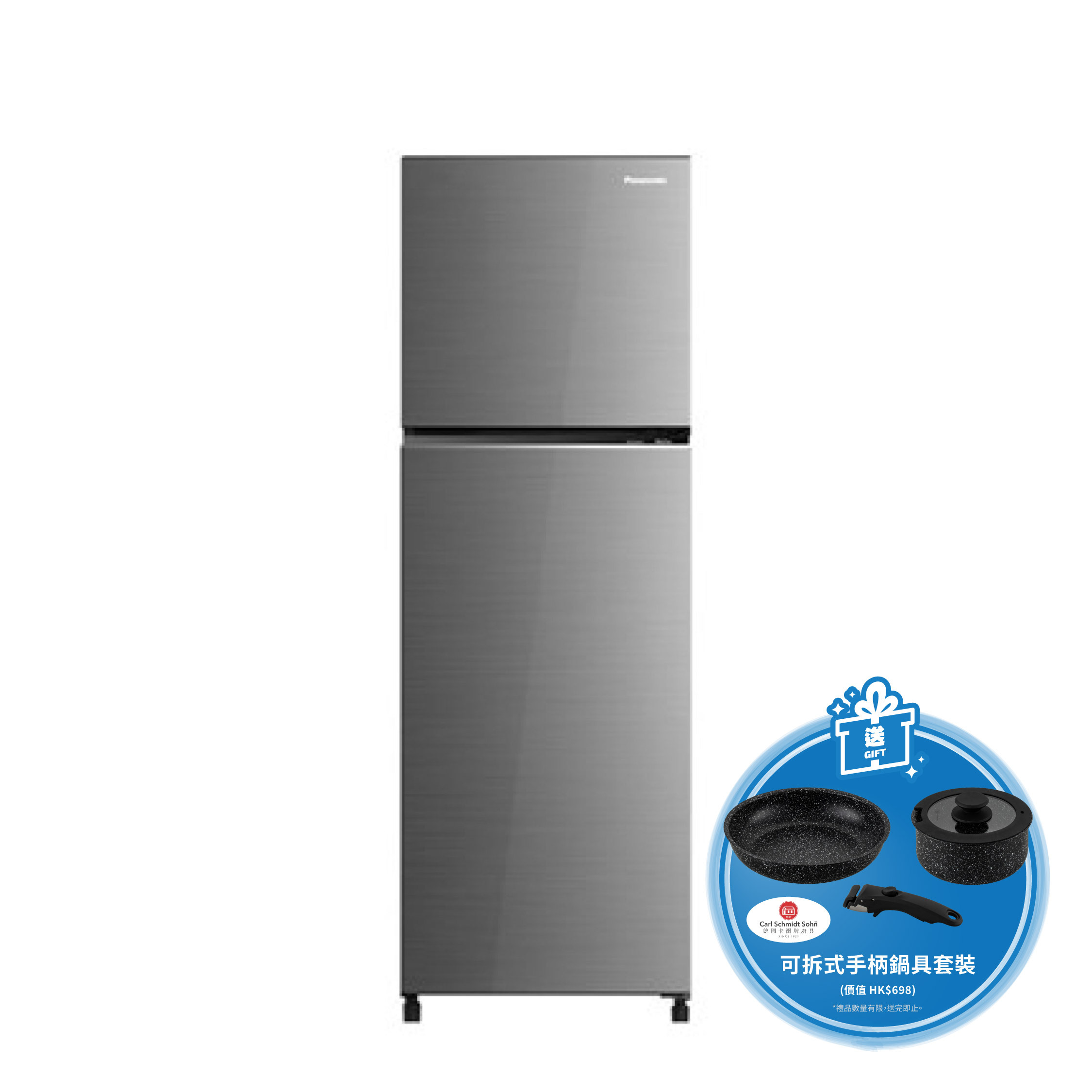 Panasonic 樂聲牌 NR-BB273QH ECONAVI智慧節能雙門雪櫃 (銀色)