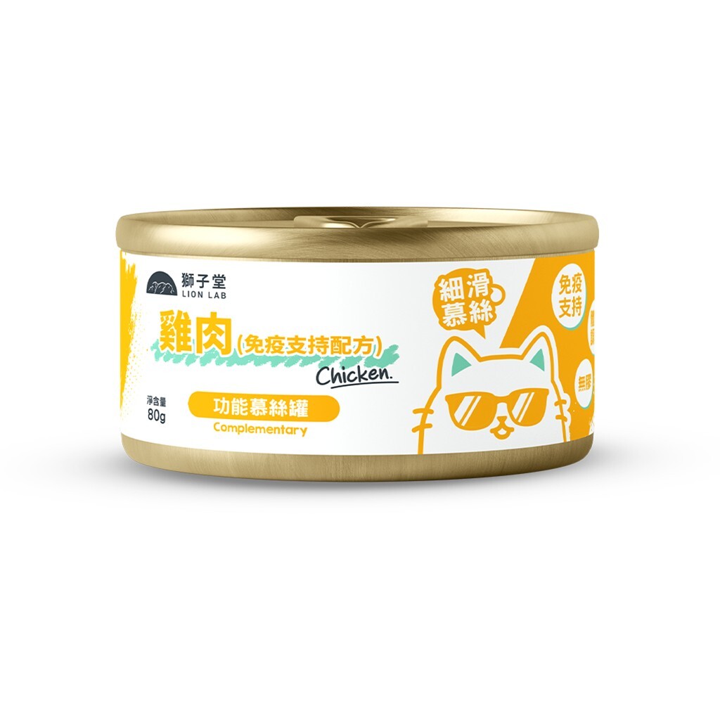 獅子堂 免疫支持配方 雞肉 功能慕絲罐 80g