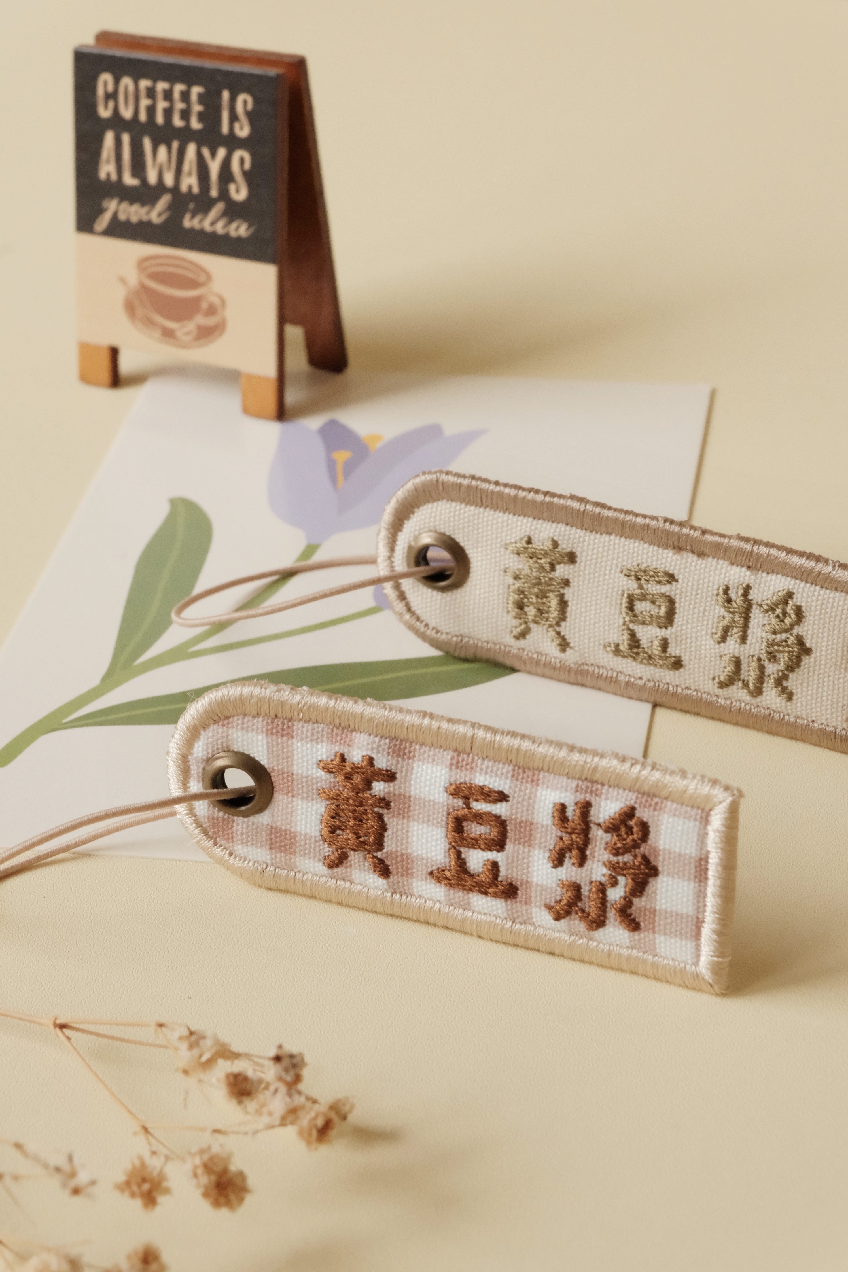 Hi Y.P store-姓名吊牌-獨家設計-咖格(2入組)