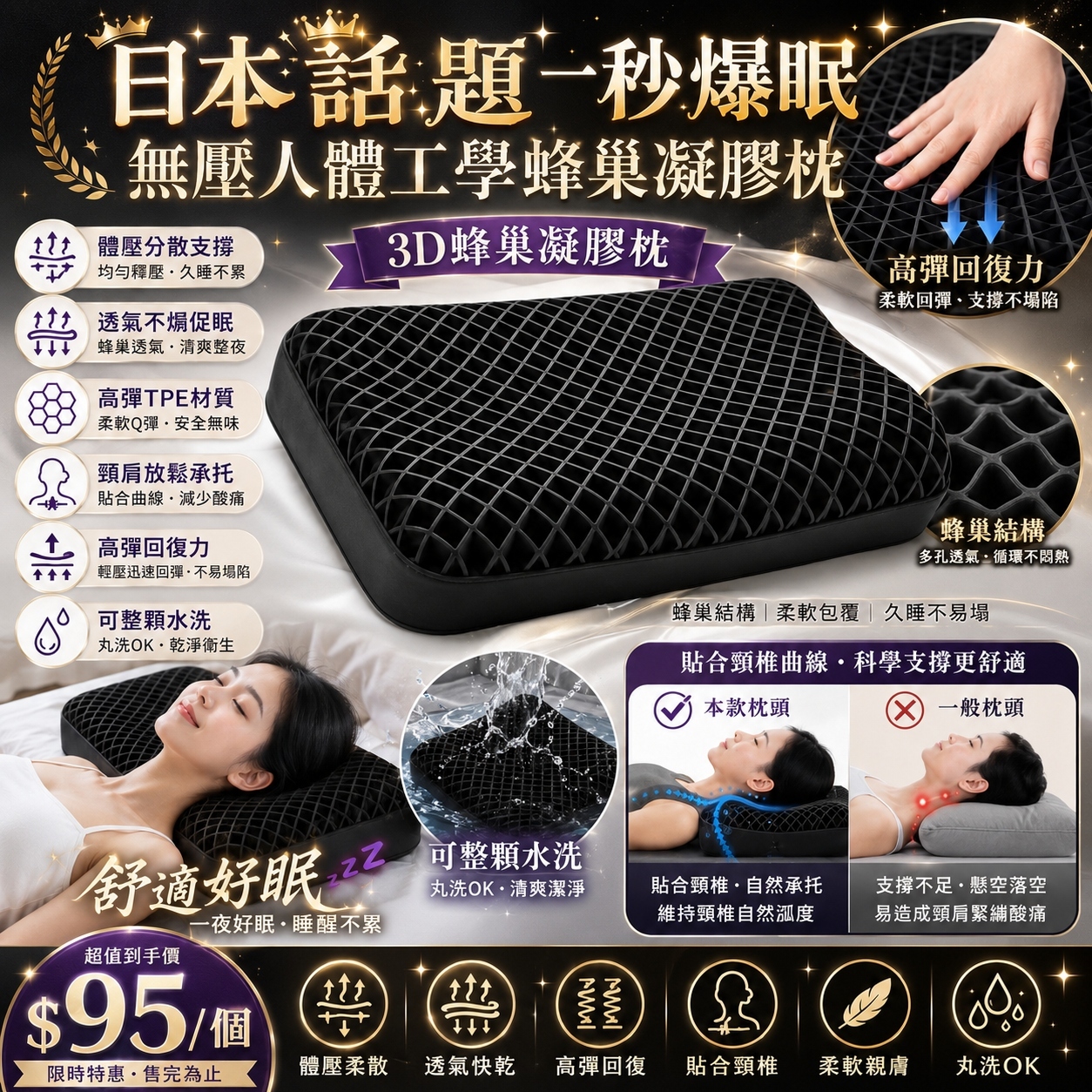 【預訂】AW081401 日本無羊人體工學枕頭