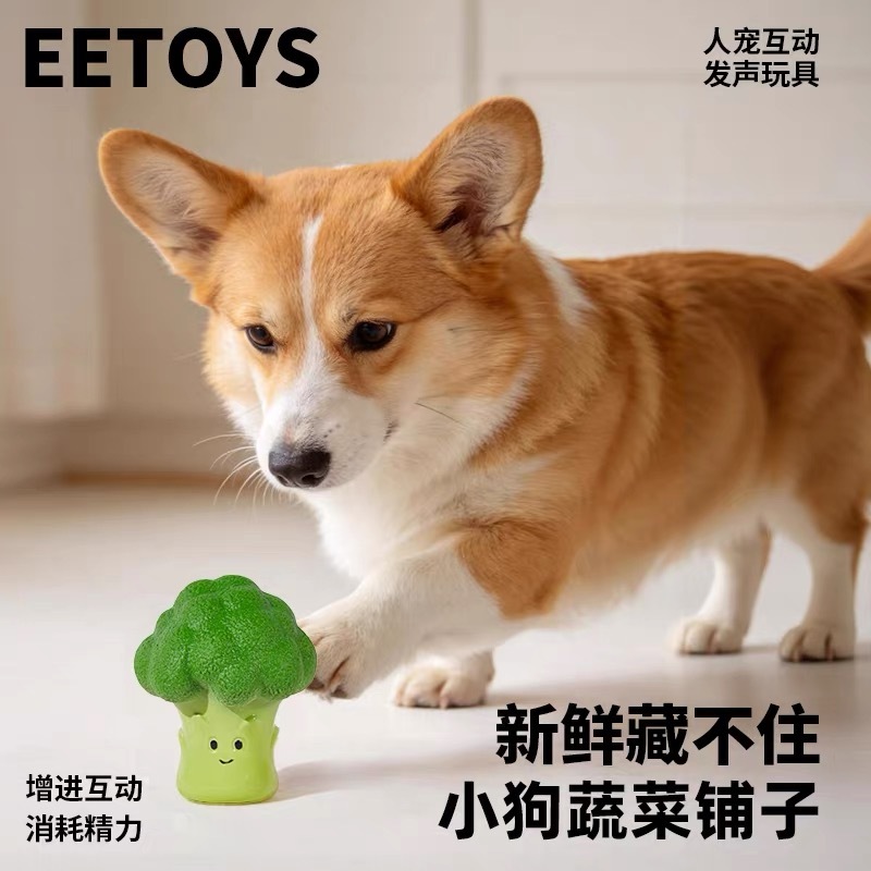 EETOYS VEGETABLE SERIES TOY
