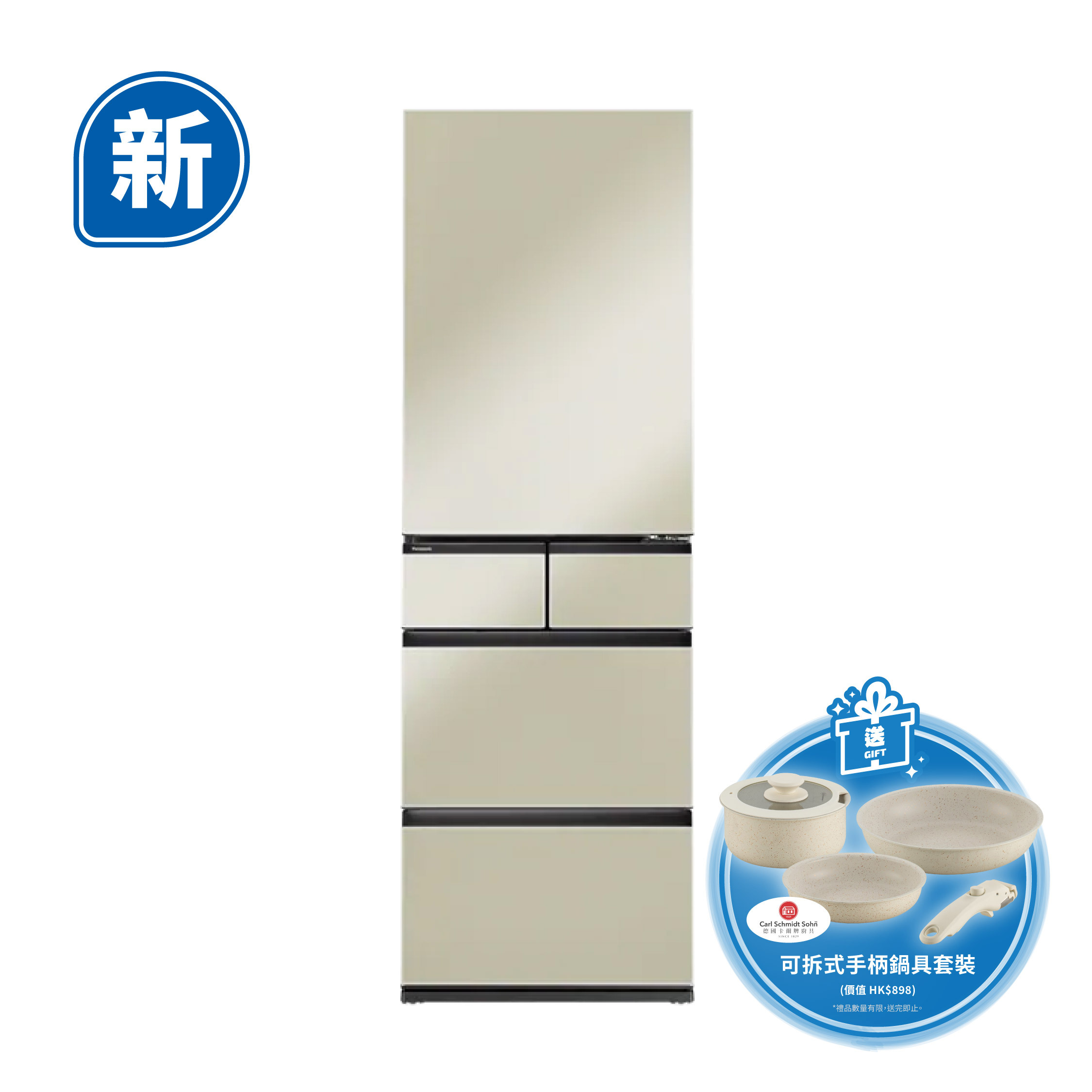 Panasonic 樂聲牌 NR-E461SX/N3 全嵌式五門 "變頻式" 雪櫃 (香檳金)