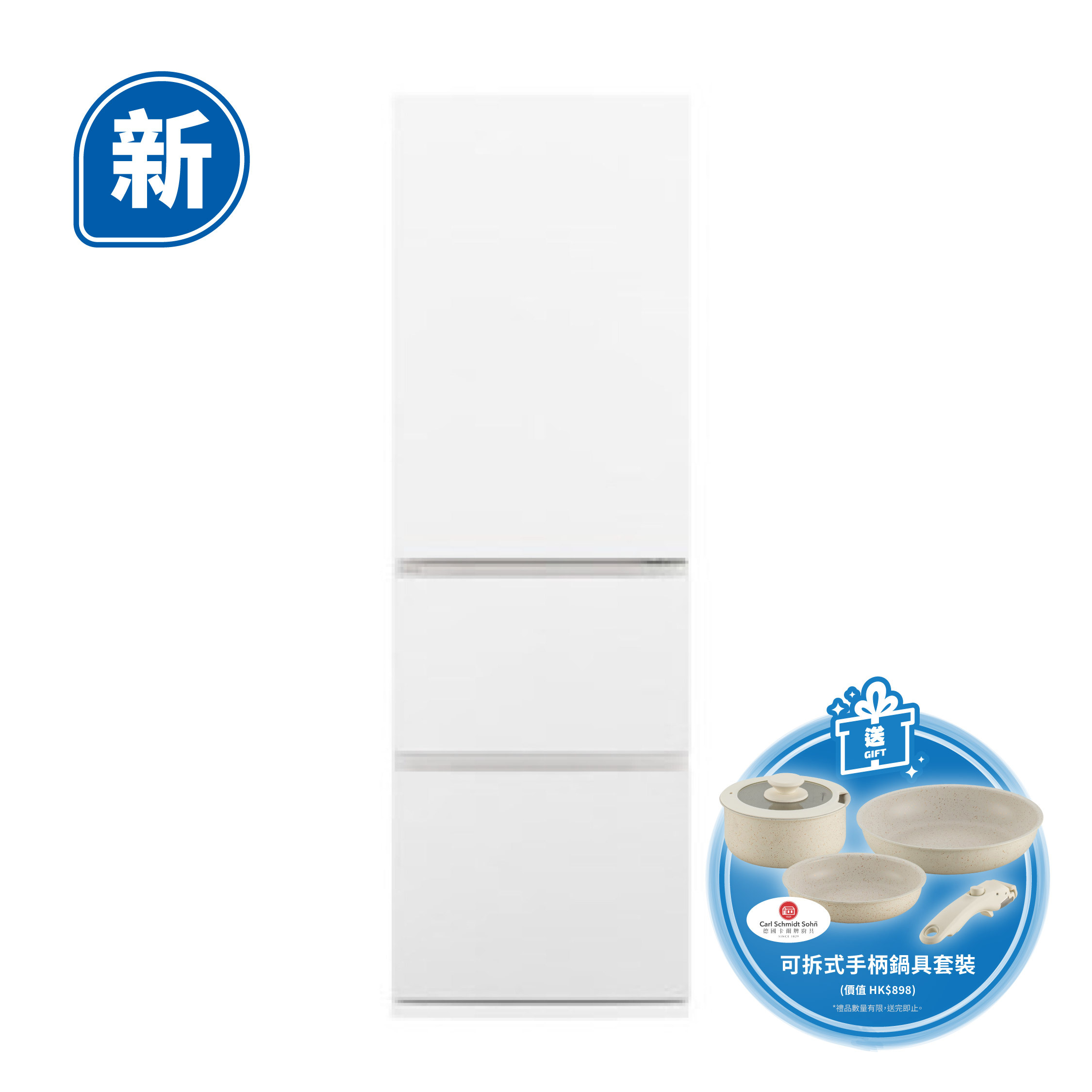 Panasonic 樂聲牌 NR-C371H-W3 ECONAVI智慧節能三門雪櫃 (無印白)