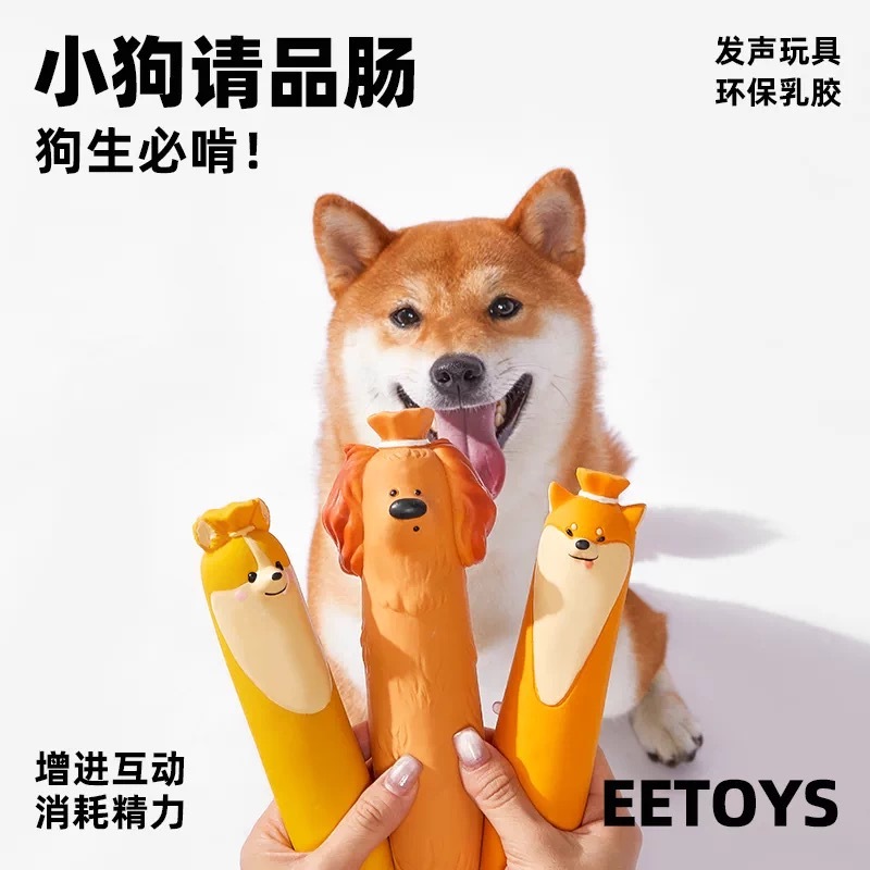 EETOYS DOG BREED SAUSAGE SERIES TOY