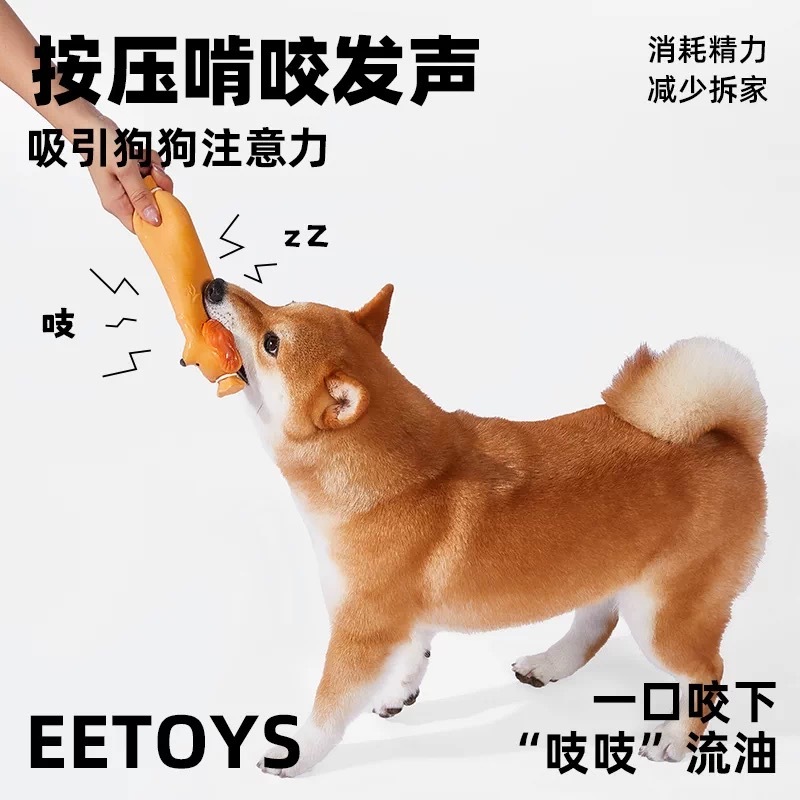 EETOYS DOG BREED SAUSAGE SERIES TOY