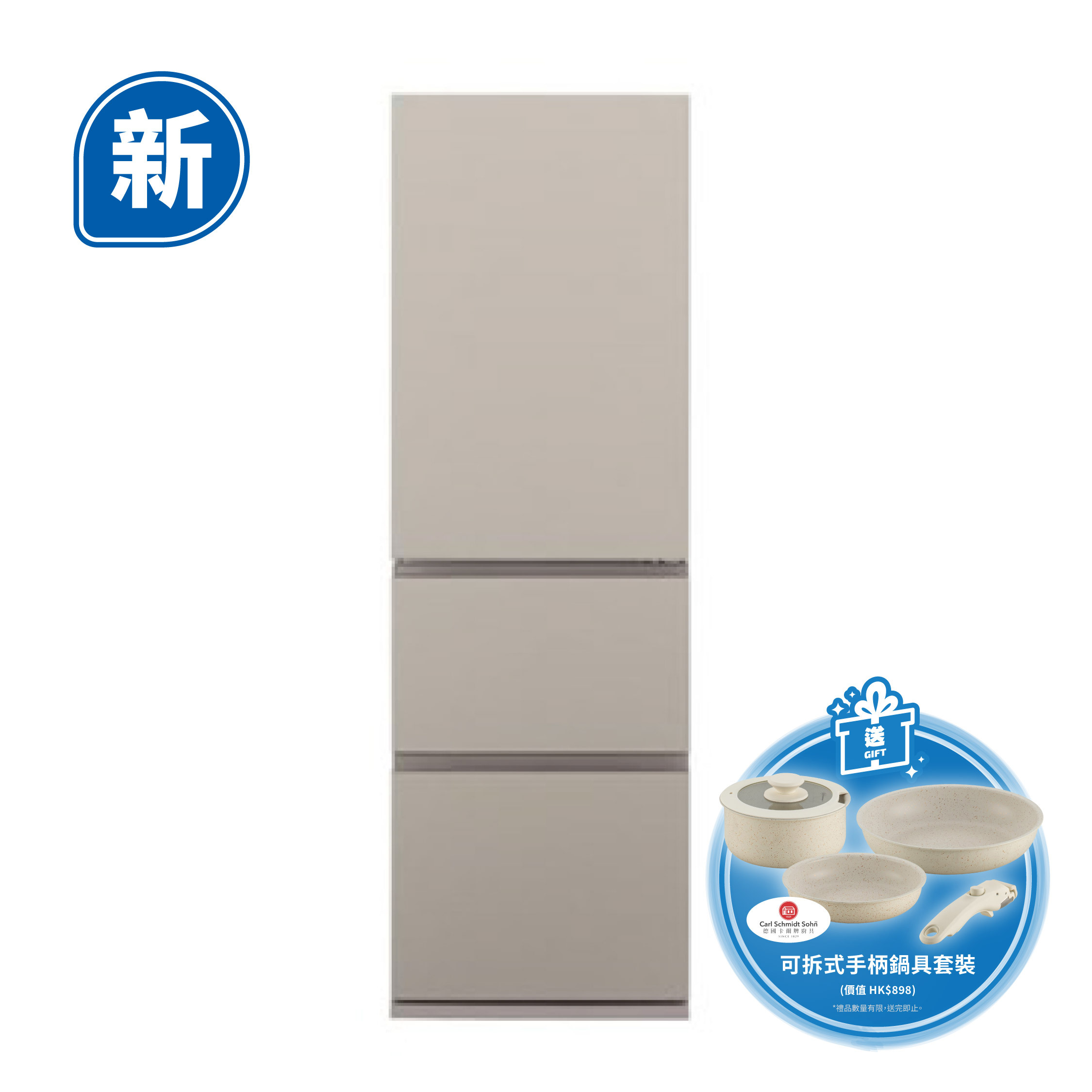 Panasonic 樂聲牌 NR-C371H-C3 ECONAVI智慧節能三門雪櫃 (大象灰)