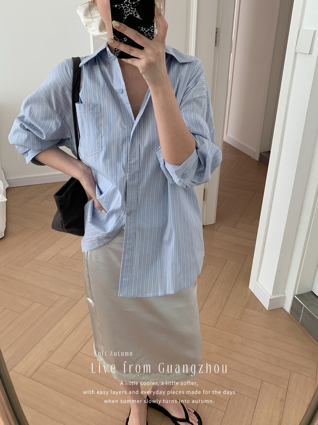 (A05)氧氣條紋襯衫-1色