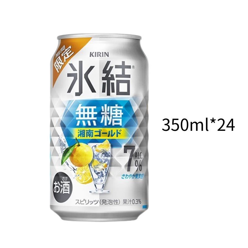 麒麟冰結 無糖湘南黃金柑7%｜小鋁罐350ml｜一箱24入