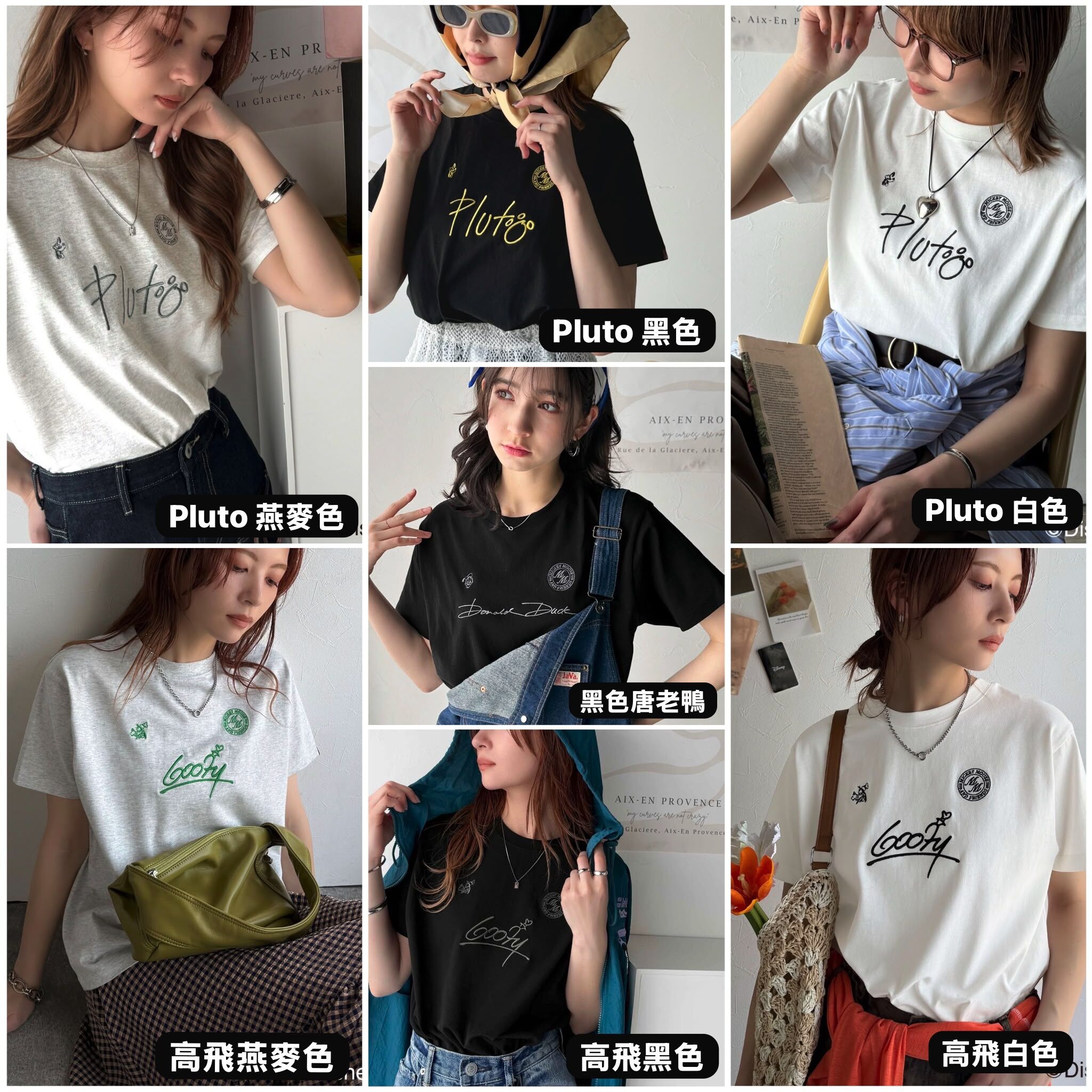 【預購】JM081401 Classicalelf 迪士尼簽名風刺繡短袖上衣
