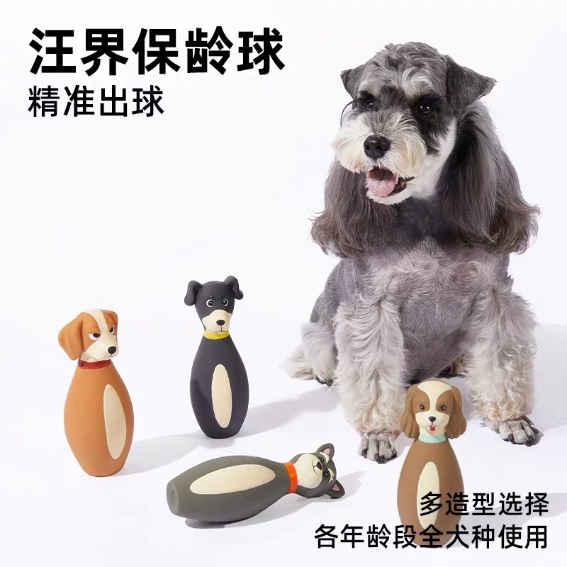 EETOYS CARTOON DOG BOWLING BALL DURABLE SQUEAK TOY