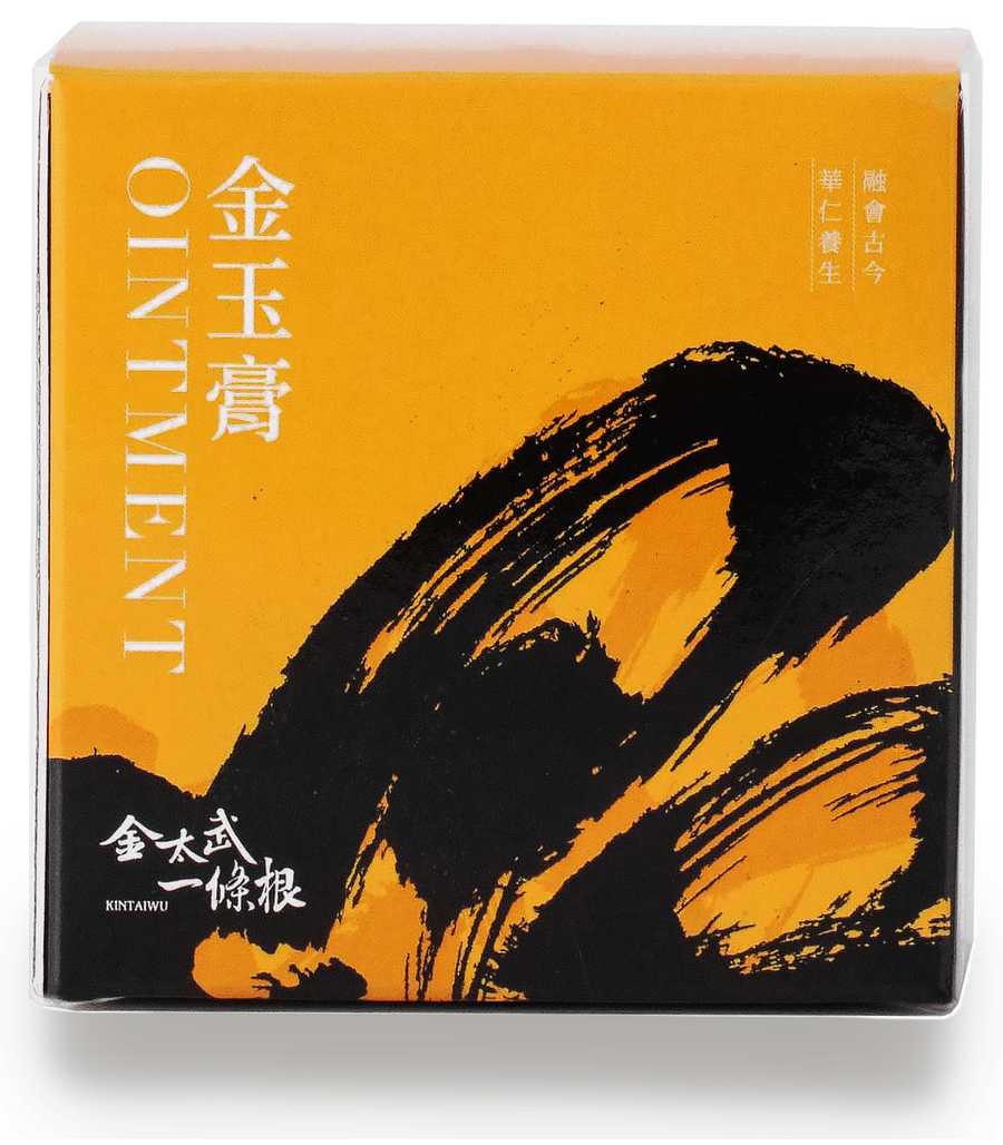 金玉膏 50g 外盒