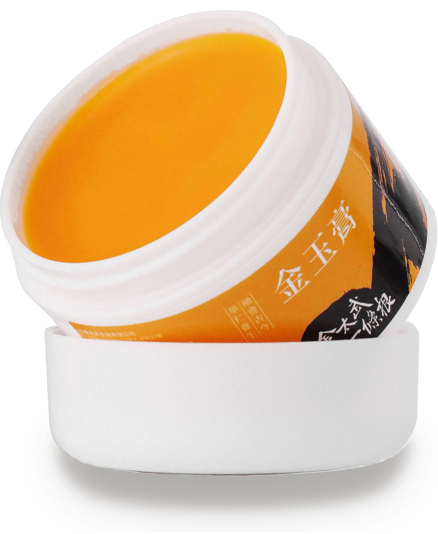 金玉膏開蓋罐，露出橘色膏體