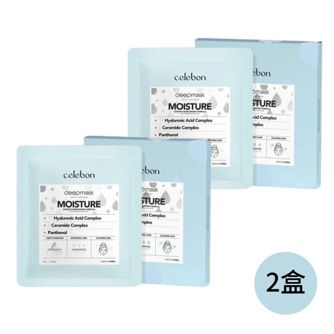 DM005【醫美級11重玻尿酸補水】Celebon Deep Mask 極致保濕深層面膜 5片 27g (買一送一) EXP:29.02.25
