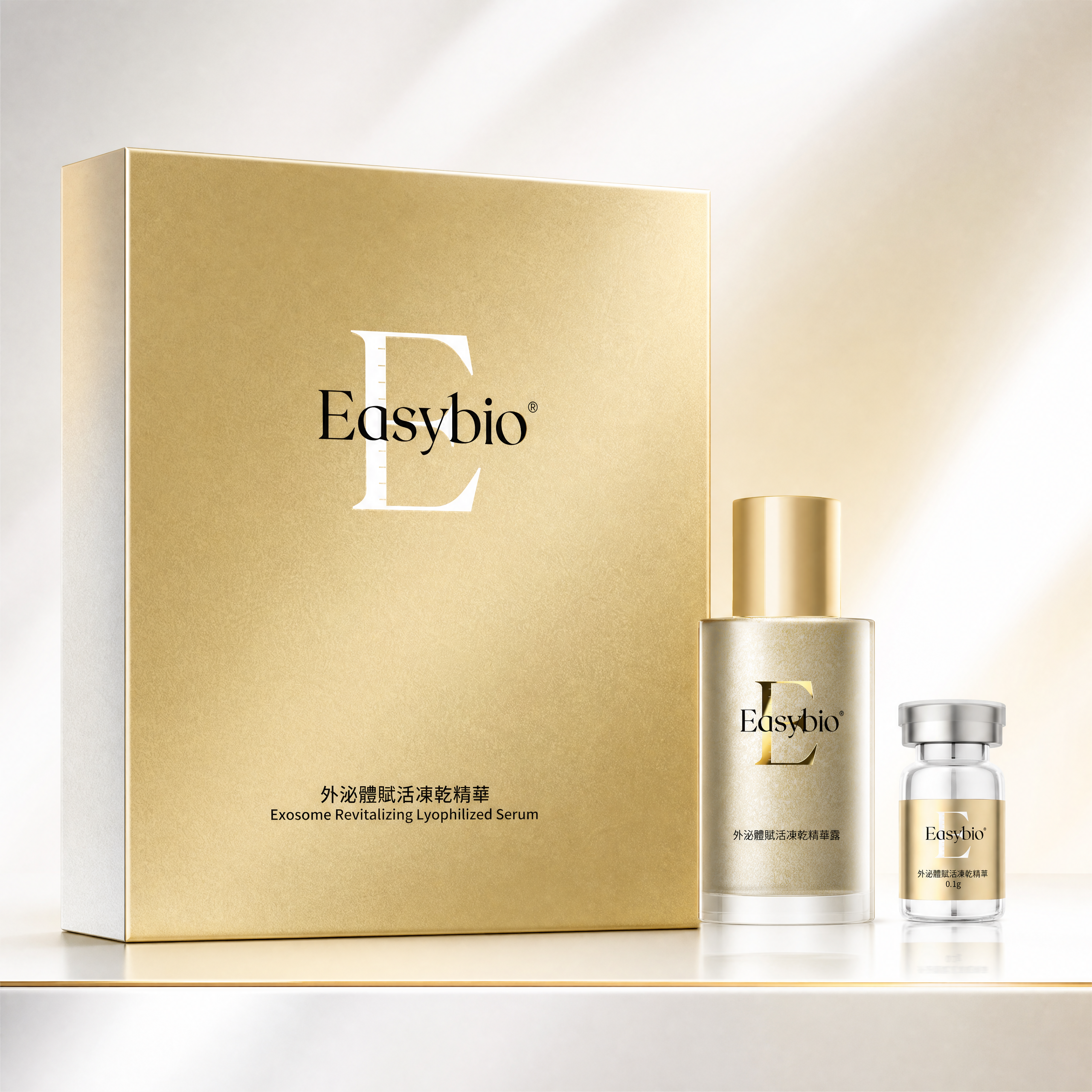 Easybio外泌體賦活凍乾精華