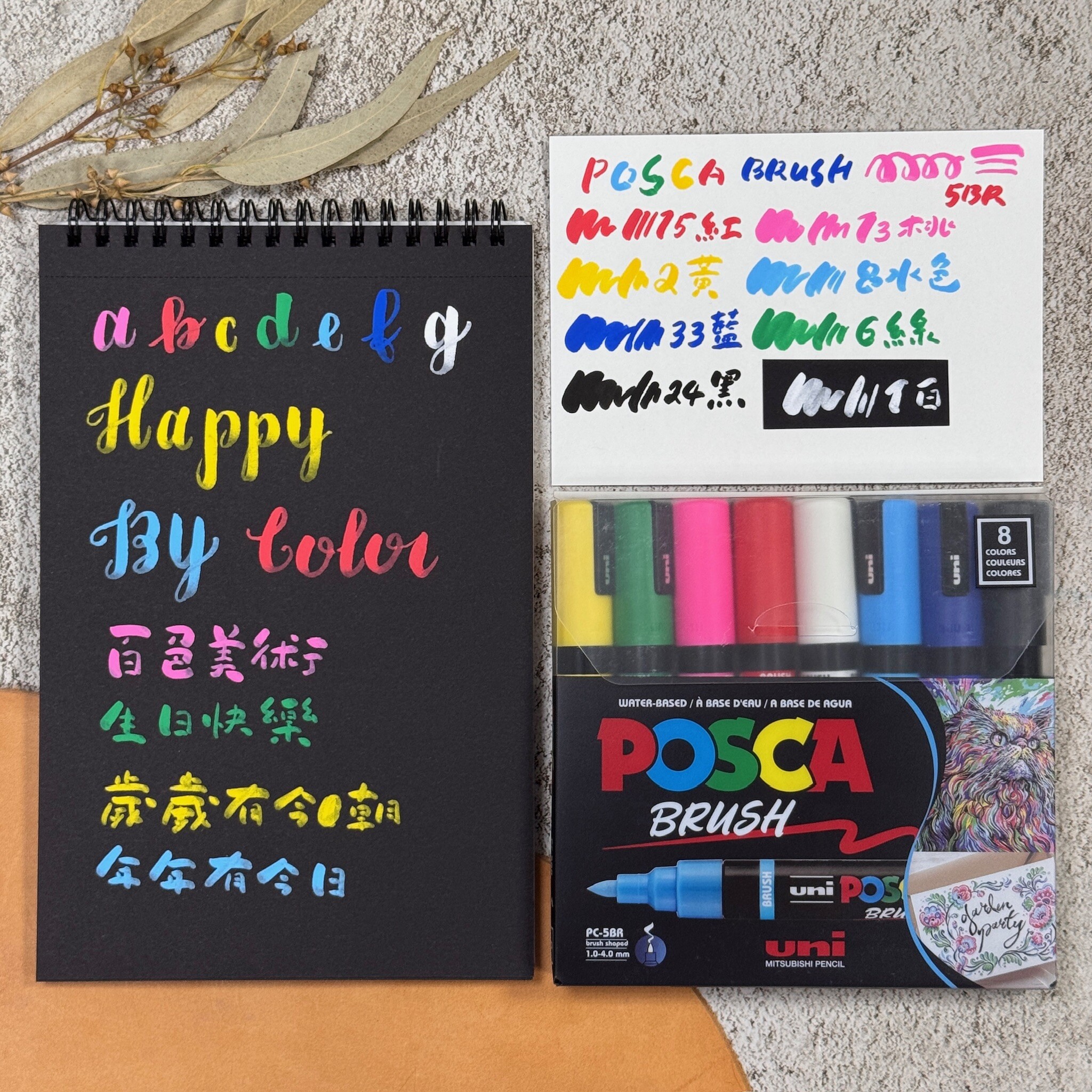 uni POSCA 壓克力麥克筆 PC-5BR 筆刷頭 8色組