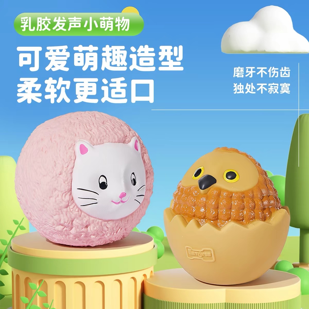 EETOYS OWL DURABLE SQUEAK CHEW TOY FOR DOGS
