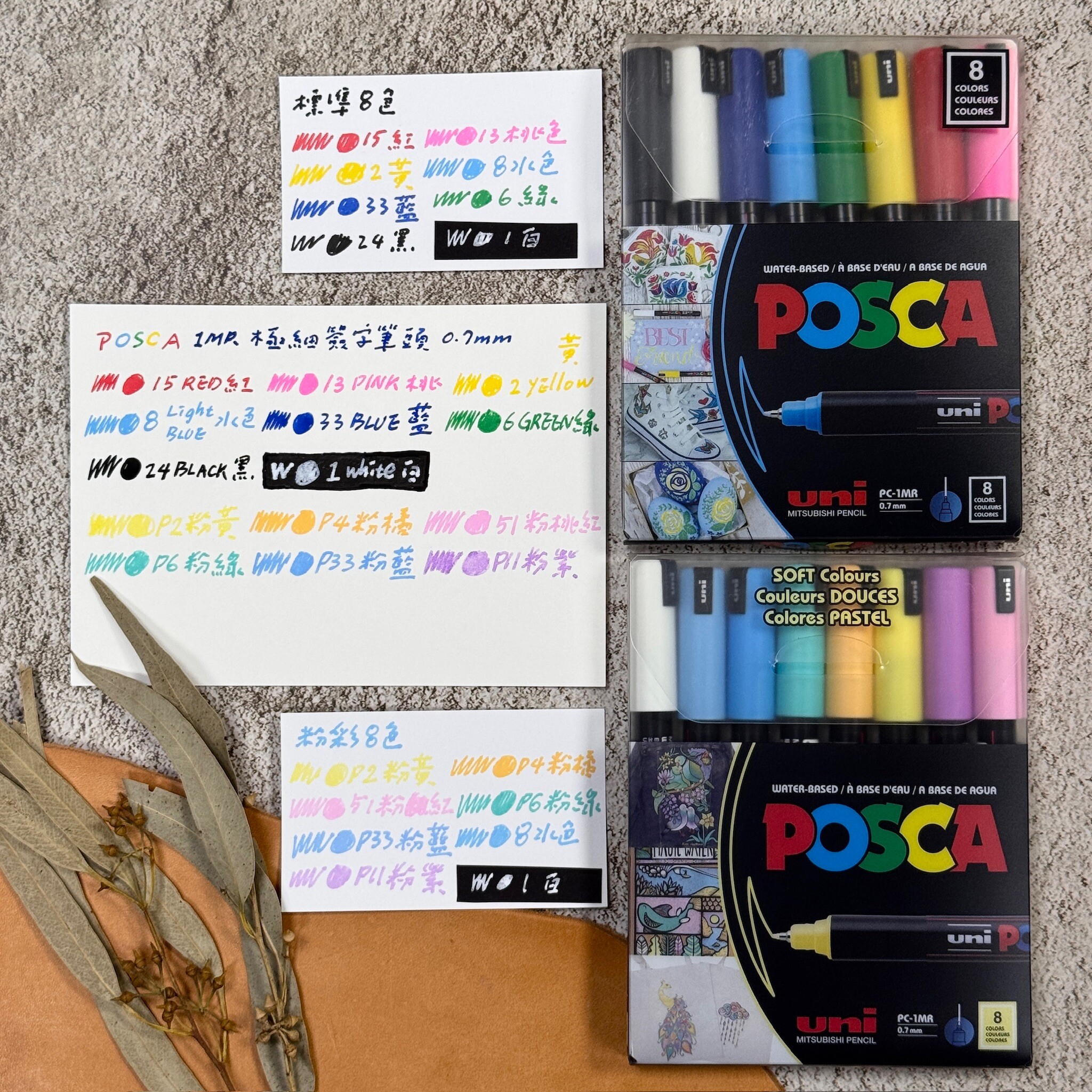 uni POSCA 壓克力麥克筆 PC-1MR 極細針筆頭 盒裝/單支
