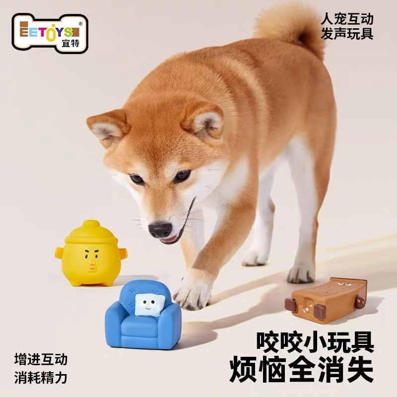 EETOYS FURNITURE SERIES DURABLE SQUEAK CHEW TOY FOR DOGS