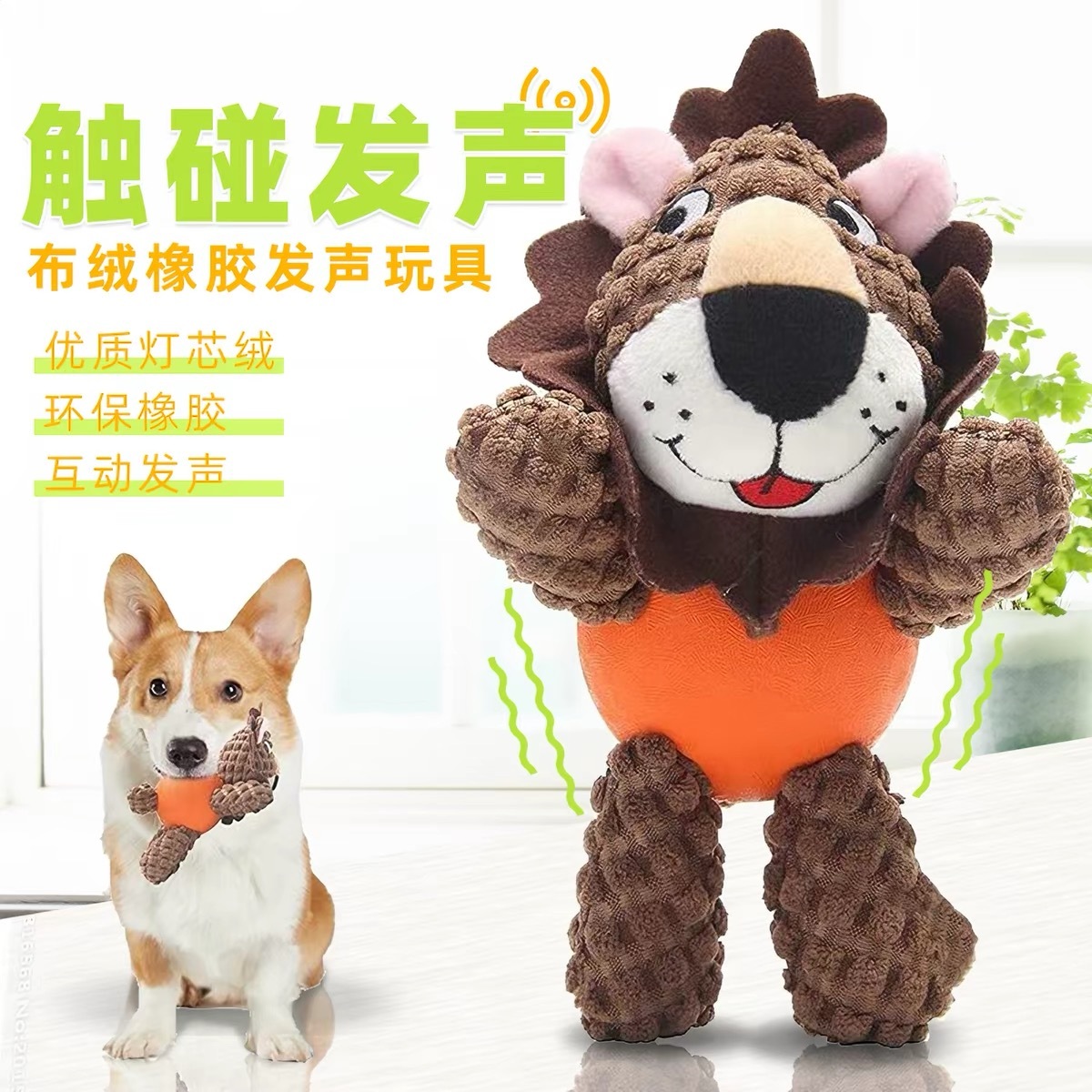 EETOYS PLUSH HUSKY PULL TOY – DURABLE SQUEAK CHEW PLAYTHING FOR DOGS