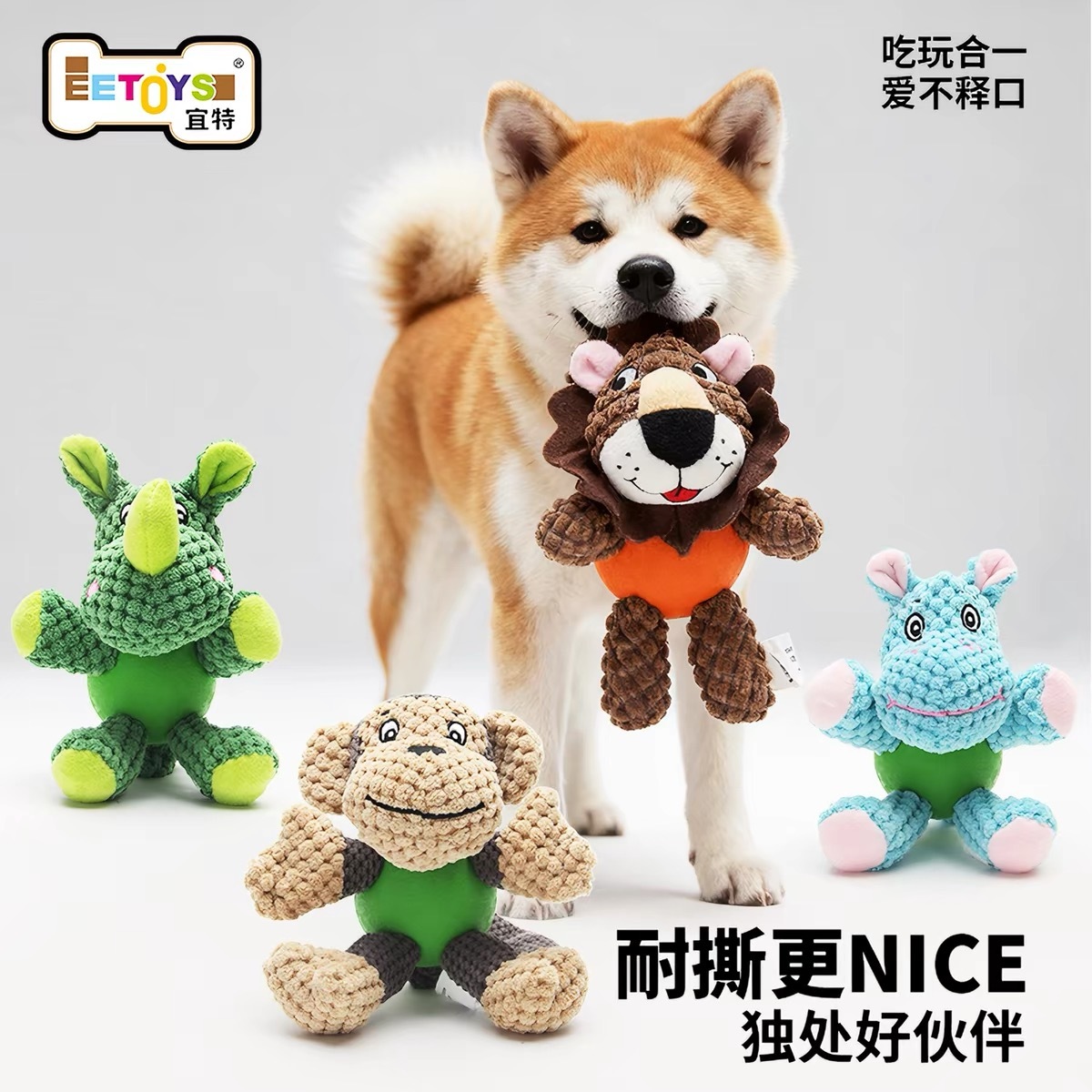 EETOYS PLUSH HUSKY PULL TOY – DURABLE SQUEAK CHEW PLAYTHING FOR DOGS