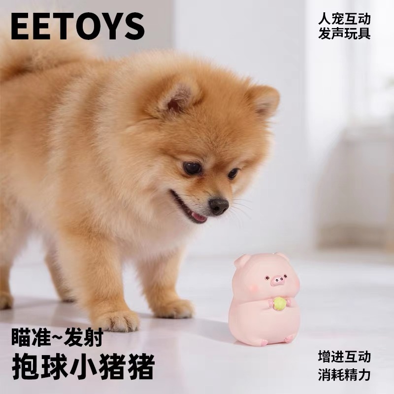 EETOYS CUTE PIG TEETHING SQUEAK TOY
