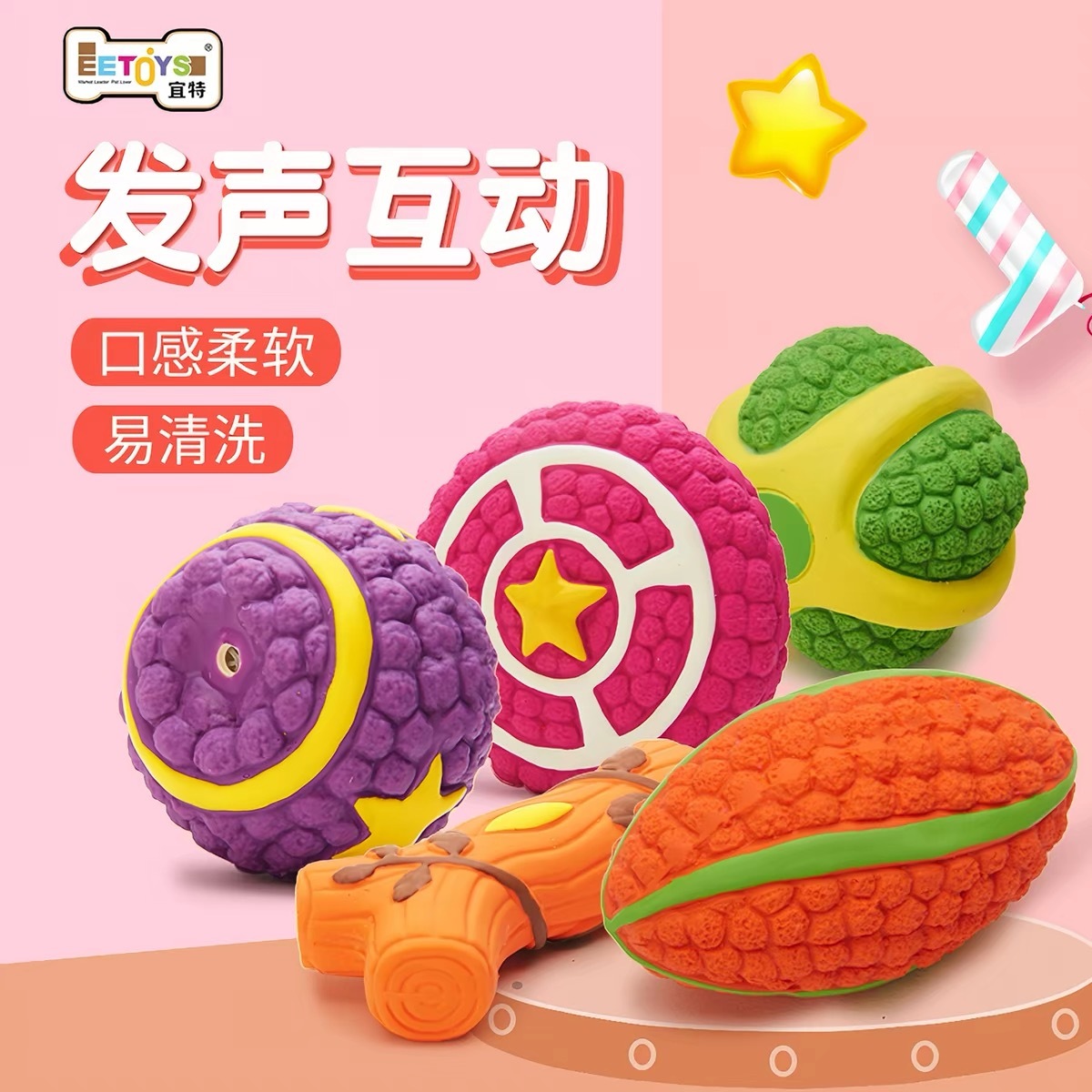 EETOYS LATEX SQUEAK TEETHING TOY SERIES
