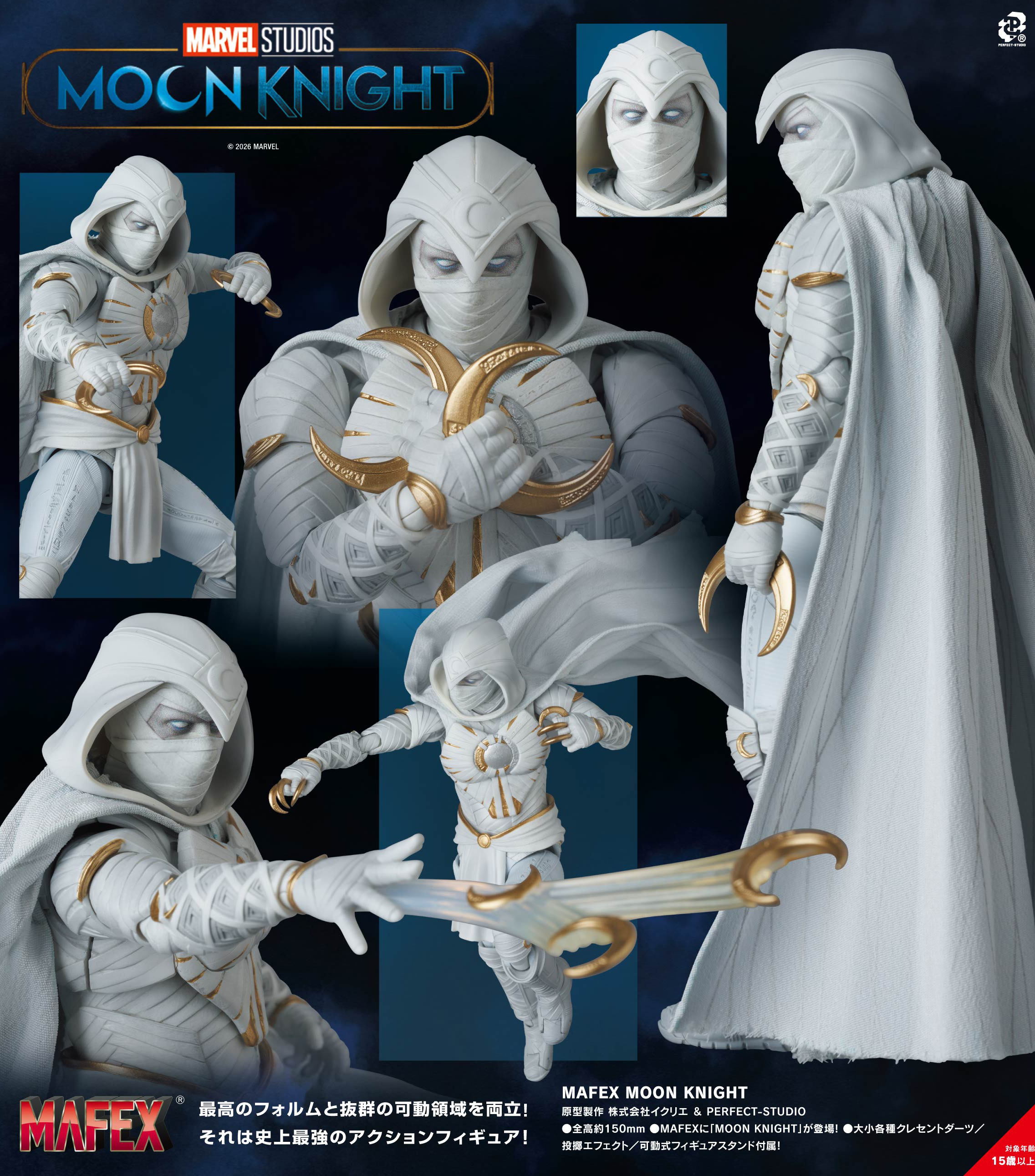 Japanese Version Medicom Toy MAFEX "Moon Knight" Moon Knight